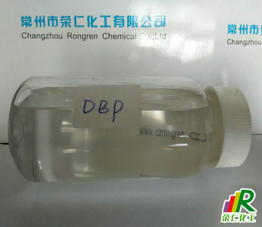 DBP增塑劑，正丁酯