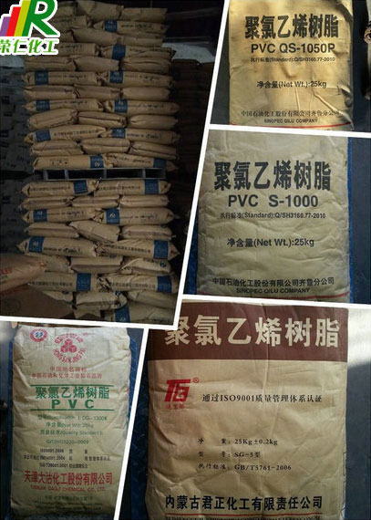 pvc樹脂粉-隨處可見的身影！