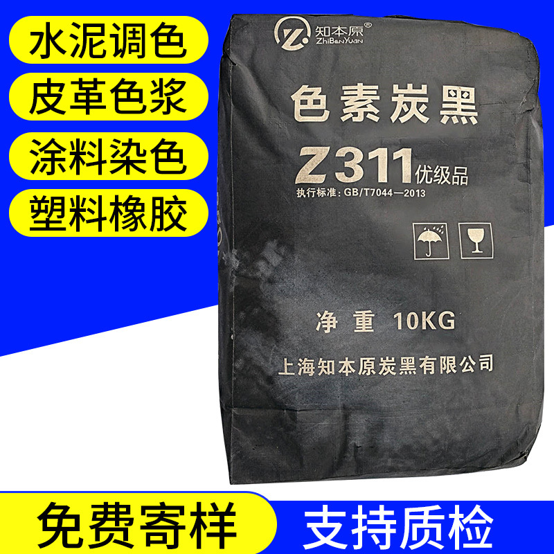 炭黑的用途有哪些呢？